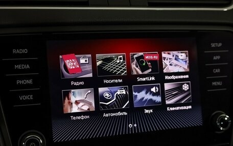 Skoda Octavia, 2019 год, 2 179 898 рублей, 23 фотография