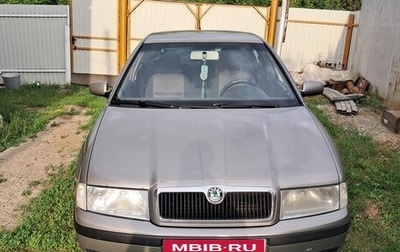 Skoda Octavia IV, 2008 год, 550 000 рублей, 1 фотография