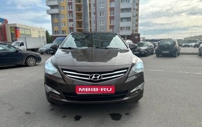 Hyundai Solaris II рестайлинг, 2014 год, 850 000 рублей, 1 фотография