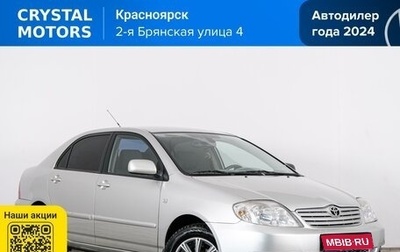 Toyota Corolla, 2006 год, 699 000 рублей, 1 фотография