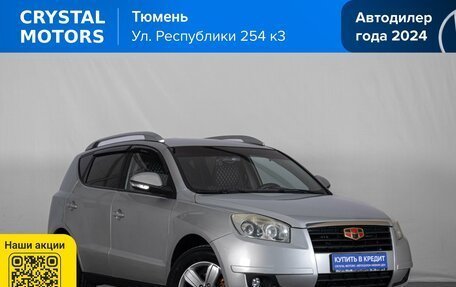 Geely Emgrand X7 I, 2015 год, 799 000 рублей, 2 фотография