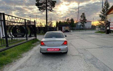 KIA Spectra II (LD), 2007 год, 280 000 рублей, 6 фотография