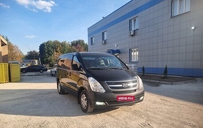 Hyundai Grand Starex Grand Starex I рестайлинг 2, 2009 год, 1 300 000 рублей, 1 фотография