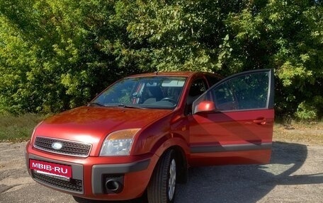 Ford Fusion I, 2008 год, 550 000 рублей, 5 фотография