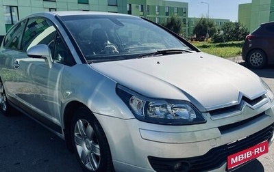 Citroen C4 II рестайлинг, 2006 год, 490 000 рублей, 1 фотография
