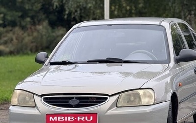 Hyundai Accent II, 2007 год, 279 000 рублей, 1 фотография