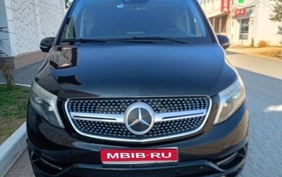 Mercedes-Benz V-Класс, 2015 год, 12 500 000 рублей, 1 фотография