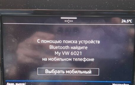 Volkswagen Polo VI (EU Market), 2021 год, 1 650 000 рублей, 17 фотография