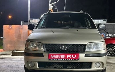 Hyundai Matrix I рестайлинг, 2008 год, 500 000 рублей, 1 фотография