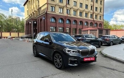 BMW X3, 2020 год, 4 550 000 рублей, 1 фотография