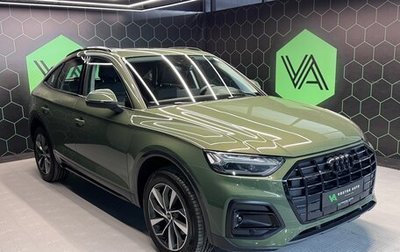 Audi Q5, 2023 год, 7 100 000 рублей, 1 фотография