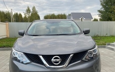 Nissan Qashqai, 2015 год, 1 550 000 рублей, 1 фотография