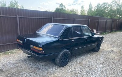 BMW 5 серия, 1984 год, 180 000 рублей, 1 фотография