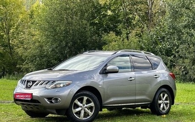 Nissan Murano, 2010 год, 999 000 рублей, 1 фотография