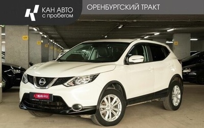 Nissan Qashqai, 2018 год, 1 629 000 рублей, 1 фотография