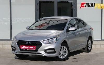 Hyundai Solaris II рестайлинг, 2018 год, 1 149 000 рублей, 1 фотография