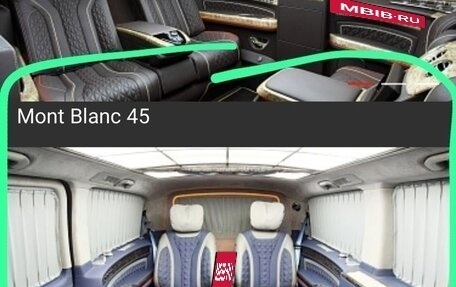 Mercedes-Benz V-Класс, 2015 год, 12 500 000 рублей, 17 фотография