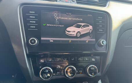 Skoda Octavia, 2018 год, 1 500 000 рублей, 14 фотография