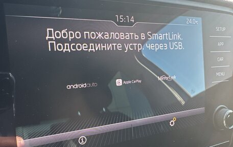 Skoda Octavia, 2018 год, 1 500 000 рублей, 22 фотография