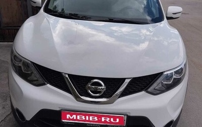 Nissan Qashqai, 2018 год, 1 850 000 рублей, 1 фотография