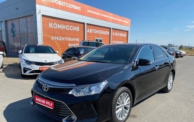 Toyota Camry, 2015 год, 1 990 000 рублей, 1 фотография