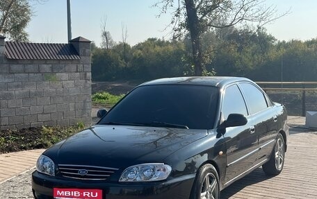 KIA Spectra II (LD), 2006 год, 285 000 рублей, 1 фотография