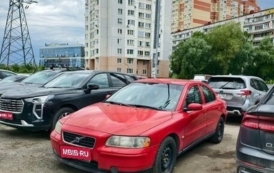 Volvo S60 III, 2005 год, 630 000 рублей, 1 фотография