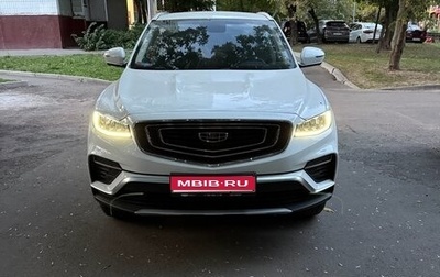 Geely Atlas, 2024 год, 2 125 000 рублей, 1 фотография