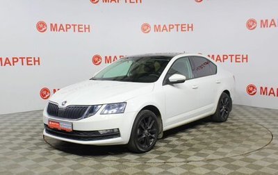 Skoda Octavia, 2019 год, 1 545 000 рублей, 1 фотография