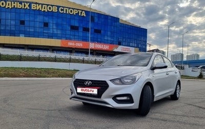 Hyundai Solaris II рестайлинг, 2017 год, 1 300 000 рублей, 1 фотография