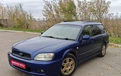 Subaru Legacy III, 2002 год, 560 000 рублей, 1 фотография