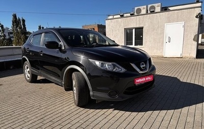 Nissan Qashqai, 2016 год, 1 350 000 рублей, 1 фотография