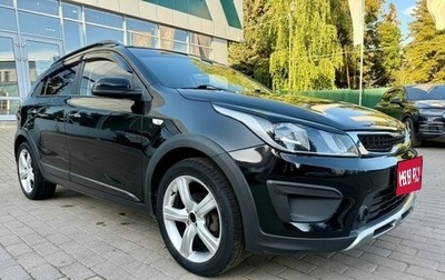 KIA Rio IV, 2017 год, 1 235 000 рублей, 1 фотография