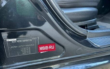 Mazda 3, 2006 год, 430 000 рублей, 7 фотография