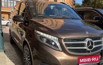 Mercedes-Benz V-Класс, 2016 год, 4 876 000 рублей, 1 фотография