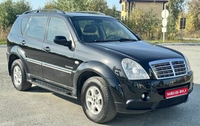 SsangYong Rexton III, 2008 год, 1 000 000 рублей, 1 фотография