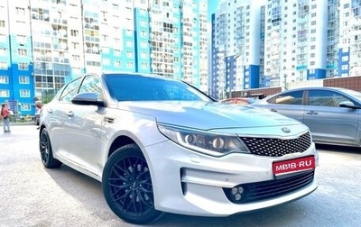 KIA Optima IV, 2017 год, 2 100 000 рублей, 1 фотография