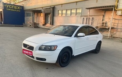 Volvo S40 II, 2007 год, 398 000 рублей, 1 фотография