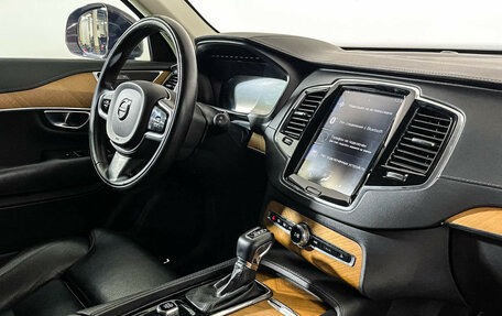 Volvo XC90 II рестайлинг, 2021 год, 4 597 000 рублей, 9 фотография