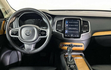 Volvo XC90 II рестайлинг, 2021 год, 4 597 000 рублей, 12 фотография