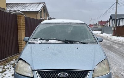 Ford C-MAX I рестайлинг, 2006 год, 245 000 рублей, 1 фотография