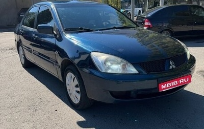Mitsubishi Lancer IX, 2005 год, 315 000 рублей, 1 фотография