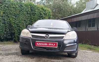 Opel Astra H, 2008 год, 256 000 рублей, 1 фотография