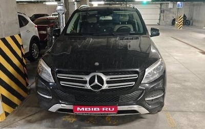 Mercedes-Benz GLE, 2015 год, 4 000 000 рублей, 1 фотография