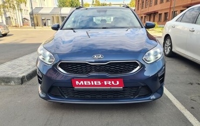 KIA cee'd III, 2019 год, 1 750 000 рублей, 1 фотография