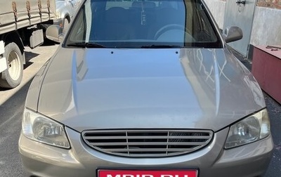 Hyundai Accent II, 2008 год, 500 000 рублей, 1 фотография