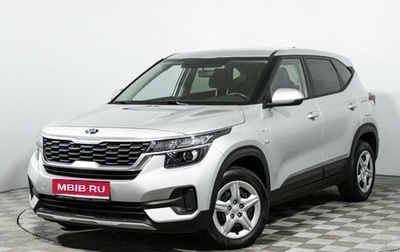 KIA Seltos I, 2020 год, 1 849 700 рублей, 1 фотография
