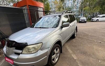 Mitsubishi Outlander III рестайлинг 3, 2006 год, 525 000 рублей, 1 фотография