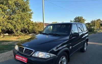 ТагАЗ Road Partner, 2008 год, 450 000 рублей, 1 фотография