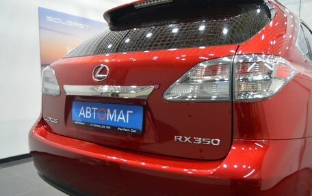 Lexus RX III, 2010 год, 1 950 000 рублей, 10 фотография